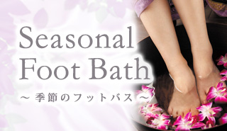 Monthly Foot Bath