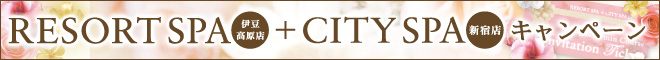 RESORT SPA�{CITY SPA�L�����y�[��