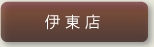 �ɓ��X
