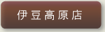 �ɓ������X