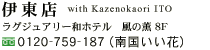 �ɓ��X