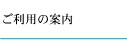 �����p�̈ē�