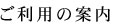 フルハンドトリートメントと究極のリラクゼーション これこそがチャンティックタッチ