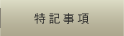���L����