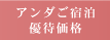 �z�e�����p��