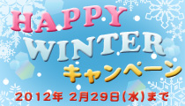 �n�b�s�[�E�C���^�[�L�����y�[��