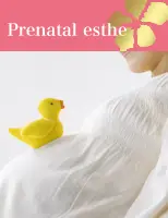 マタニティエステ