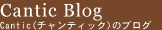 Cantic Blog