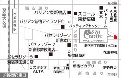 バリエステ＆ホテルスパCantic （チャンティック） 新宿店マップ