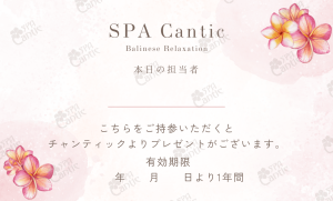 お知らせ